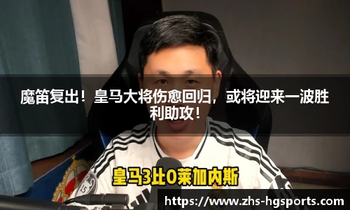 皇冠体育