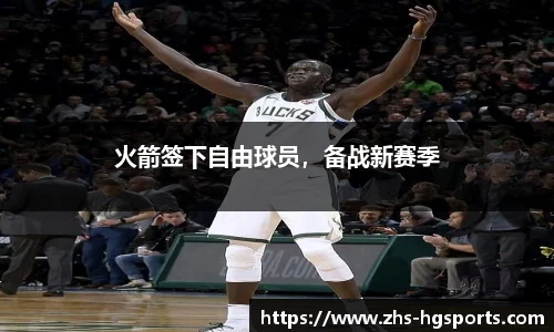 皇冠体育官网