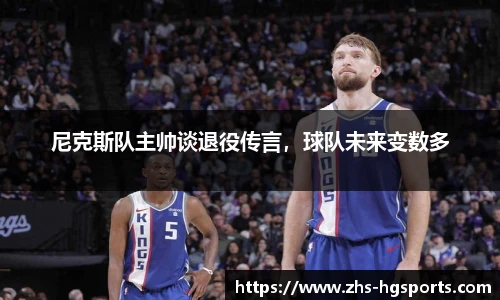 皇冠体育