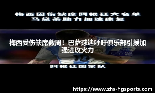 皇冠体育
