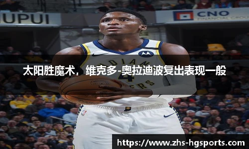 皇冠体育