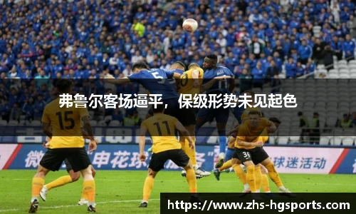 皇冠体育官网