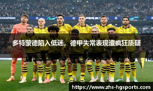 皇冠体育