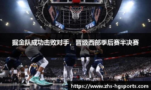 皇冠体育