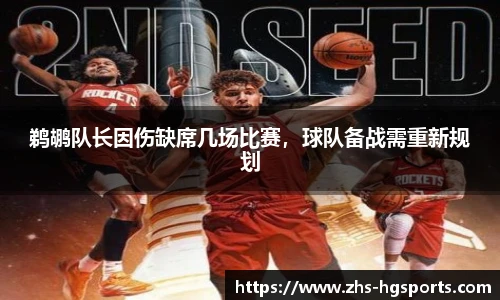皇冠体育