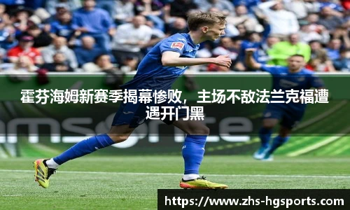 皇冠体育