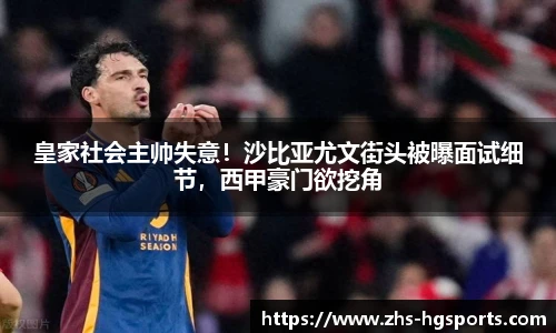 皇冠体育官网