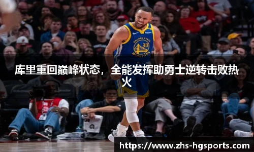 皇冠体育