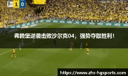 皇冠体育官网