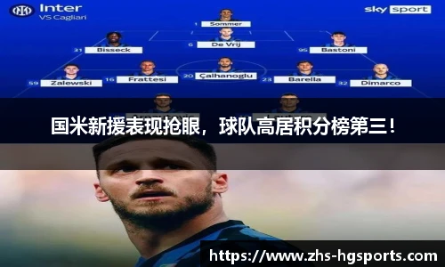 皇冠体育