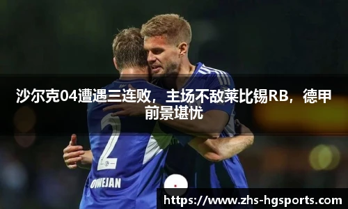 皇冠体育