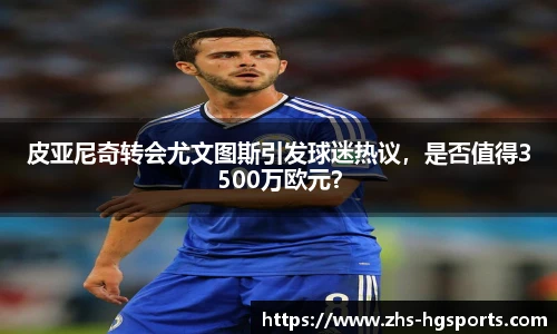 皇冠体育