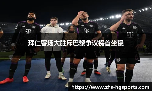 皇冠体育