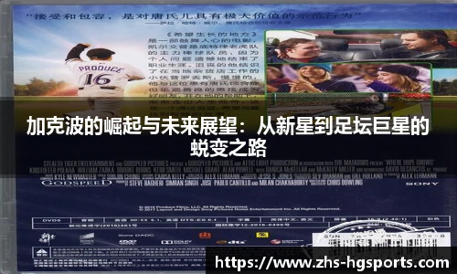 皇冠体育