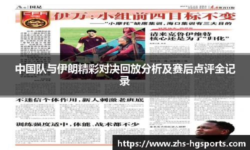 皇冠体育