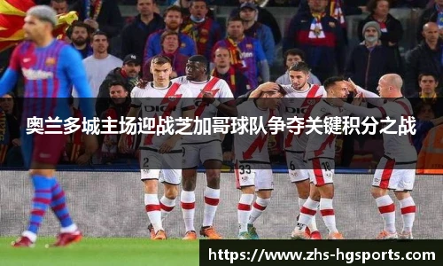 皇冠体育