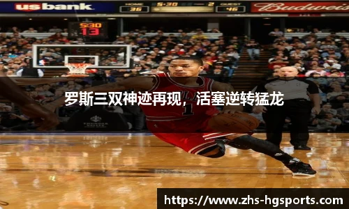 皇冠体育