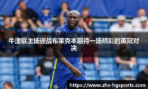 皇冠体育