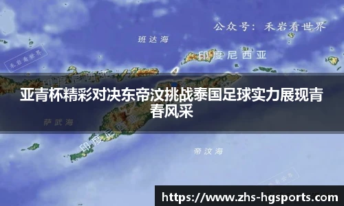 皇冠体育