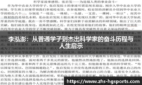 皇冠体育官方网站