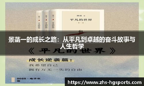 皇冠体育