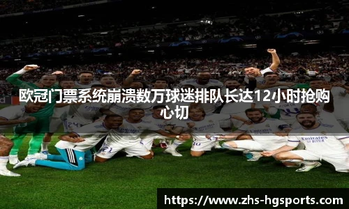 皇冠体育官方网站
