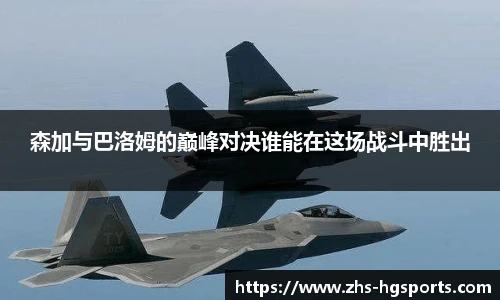 皇冠体育