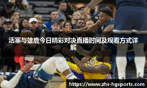 皇冠体育