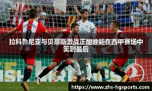 皇冠体育官网