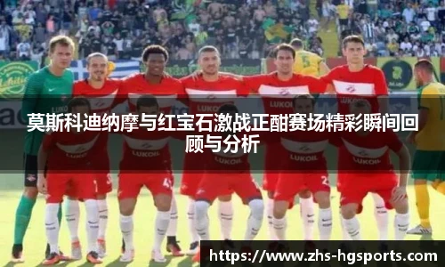 皇冠体育