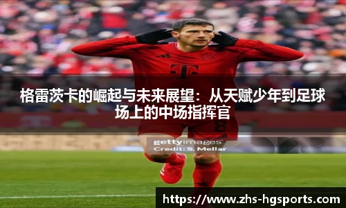 皇冠体育