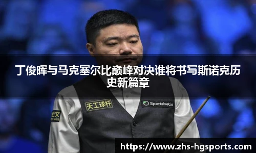 皇冠体育