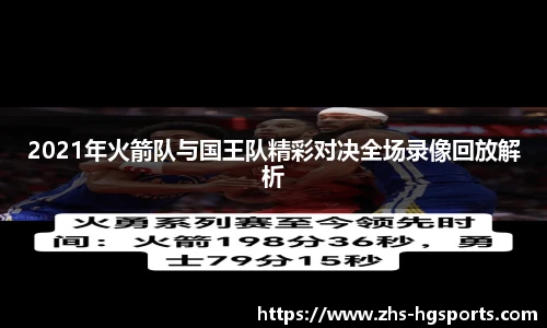 皇冠体育官网