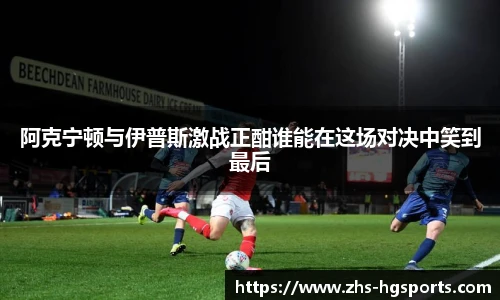 皇冠体育