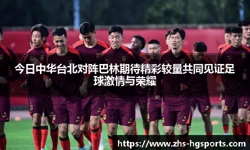 皇冠体育