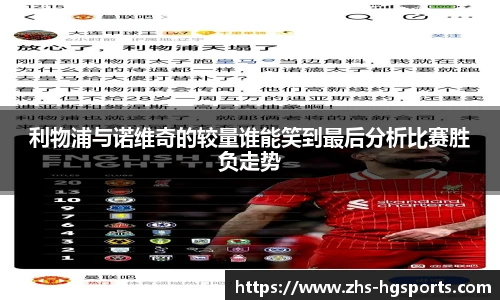 皇冠体育