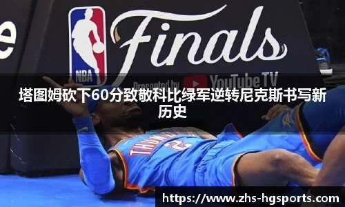 皇冠体育