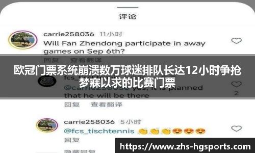 皇冠体育官网