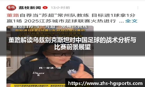 皇冠体育