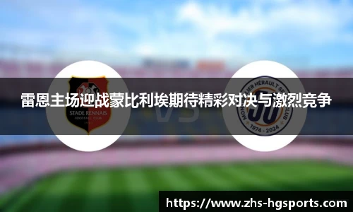 皇冠体育