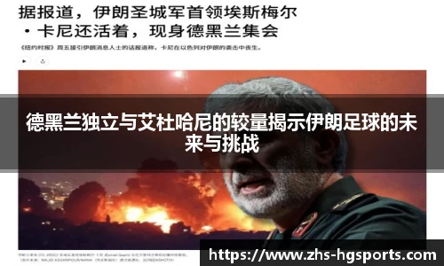 皇冠体育