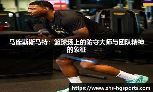 皇冠体育